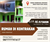 Image Property Disewakan rumah sederhana strategis