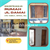 Image Property Disewakan Rumah Jl. Damai, Ngaglik, Sleman