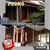 Image Property Investasi Hunian Dekat Kampus UGM & Malioboro, DP 0%