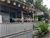 Image Property Terima kost putri