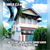 Image Property rumah sangat strategis kodya umbulharjo lingkungan strategis