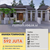 Image Property Rumah Minimalis Dalam Cluster 500 Jt an Sisa 3 Unit Dekat Pemda Sleman