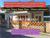 Image Property RUMAH 3KT MAGUWO TIMUR PASAR STAN 35JUTA NETT
