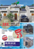 Image Property Keindahan Modern Minimalis: Hunian di Lokasi Premium Yogyakarta