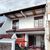 Image Property Dijual Rumah 2 Lantai Kawasan Premium Utara Plaza Ambarukmo Jogja