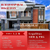 Image Property Rumah Cantik 2 Lantai Siap Huni di Jl LPMP Tamanmartani Kalasan