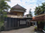 Image Property Rumah Timur Hyatt, Jl. Palagan Monjali Jogja, Ringroad Utara